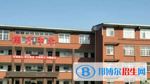 渭南私立高中名單有哪些？