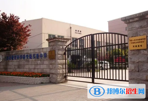 上海教科實(shí)驗(yàn)中學(xué)國(guó)際部2023年招生政策