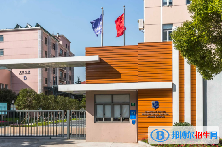 上海教科實驗中學國際部2023年報名時間2