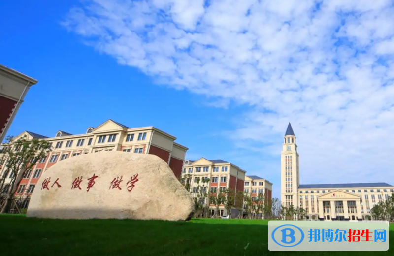 上海國王國際精英高中2023年錄取分數(shù)線