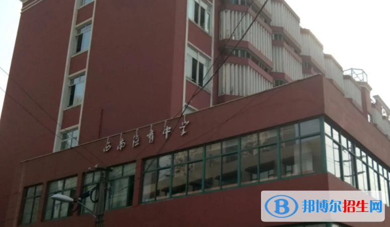 上海西南位育中學(xué)國際部2023年入學(xué)條件2
