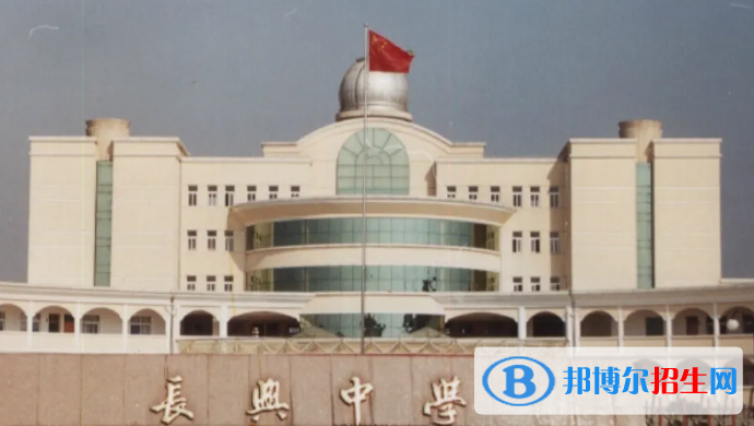 長興中考2022錄取分?jǐn)?shù)線