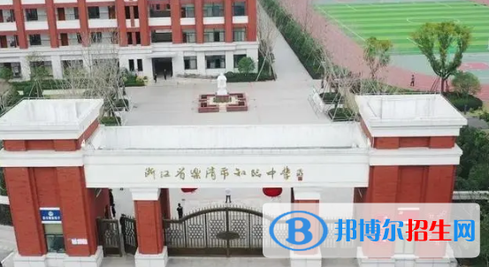 浙江私立高中名單有哪些？