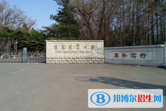 中國(guó)大學(xué)園藝教育專業(yè)排名(2022應(yīng)用型)