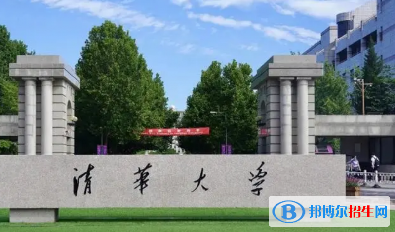 中國(guó)大學(xué)應(yīng)用物理學(xué)專業(yè)排名(2022應(yīng)用型)