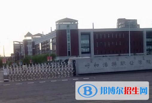 2023內蒙古高職單招院校及排名