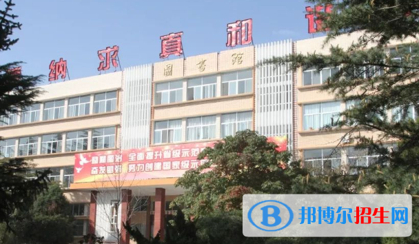 甘肅省慶陽第一中學(xué)2023年招生簡章 