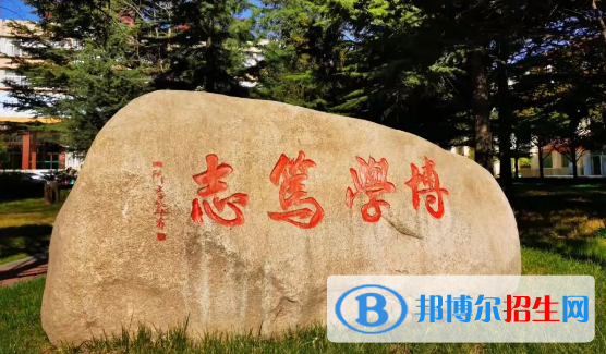 甘肅省慶陽第一中學2023年招生代碼 