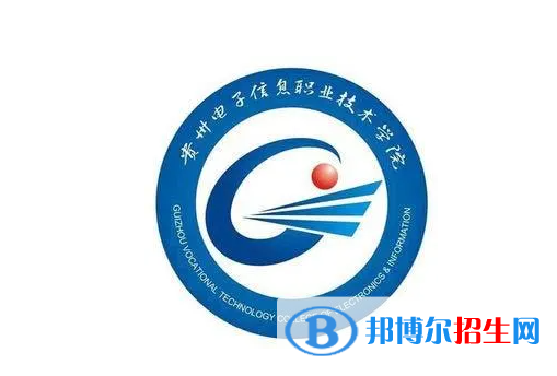 貴州電子信息職業(yè)技術(shù)學(xué)院2022分類考試招生專業(yè)有哪些？