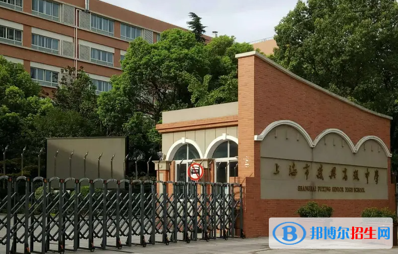 復(fù)興高級中學國際部2023年招生政策2