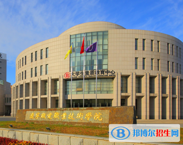 2023丹東公辦?？茖W(xué)校一覽表