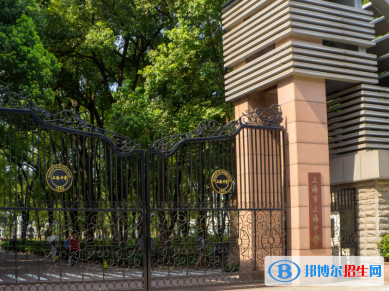 上海中學(xué)國際部2023年招生政策2