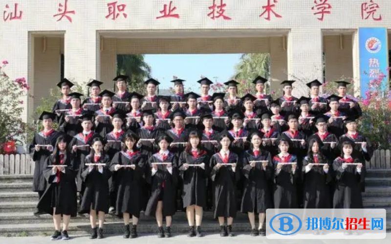 廣東單招智能產(chǎn)品開(kāi)發(fā)專業(yè)2023年有哪些學(xué)校