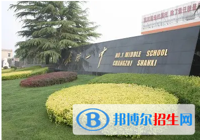 長治高中排名2023最新排名