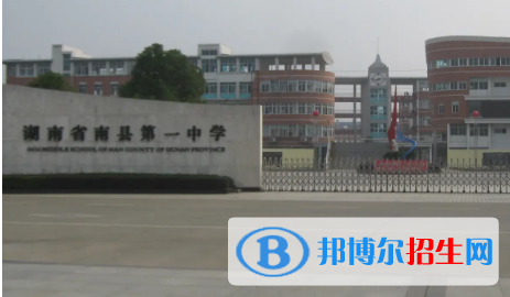 益陽(yáng)高中排名2023最新排名