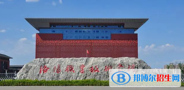 河南單招軟件技術(shù)（電子商務(wù)技術(shù)）專業(yè)2023年有哪些學(xué)校