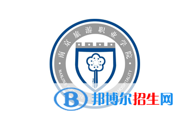 南京旅游職業(yè)學院對口單招歷年分數(shù)線（2021-2018）