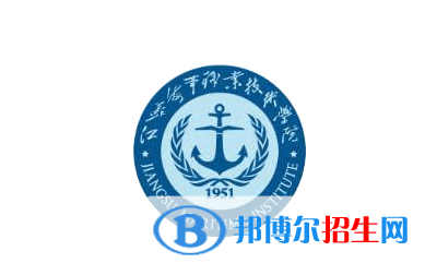 江蘇海事職業(yè)技術(shù)學(xué)院對口單招歷年分?jǐn)?shù)線（2020-2018）