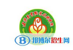 遼寧農(nóng)業(yè)職業(yè)技術(shù)學(xué)院對(duì)口單招歷年分?jǐn)?shù)線(xiàn)（2021-2020）
