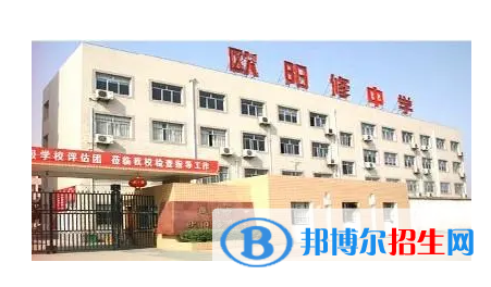 隨州市歐陽(yáng)修中學(xué)2022錄取分?jǐn)?shù)線（2023參考）