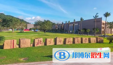 2022中國(guó)師范類民辦大學(xué)排名(校友會(huì))
