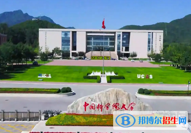 2022中國(guó)理工類(lèi)大學(xué)排名(校友會(huì))