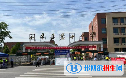 利辛十中、闞疃金石中學2022錄取分數(shù)線（2023參考）