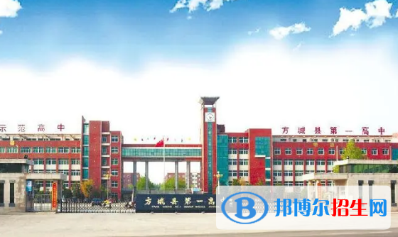 方城縣第一綜合高級中學2022錄取分數線（2023參考）