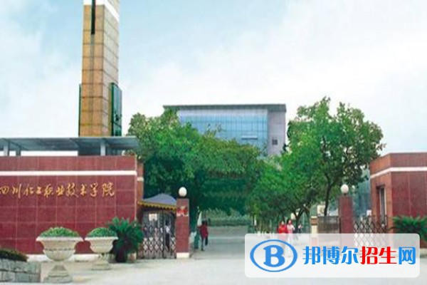 四川2023年計(jì)算機(jī)學(xué)校大專有哪些