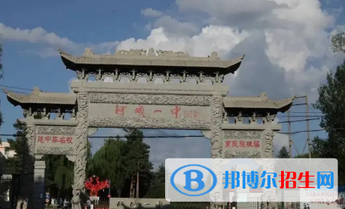 哈爾濱阿城一中、雙城兆麟中學(xué)2022錄取分數(shù)線（2023參考）