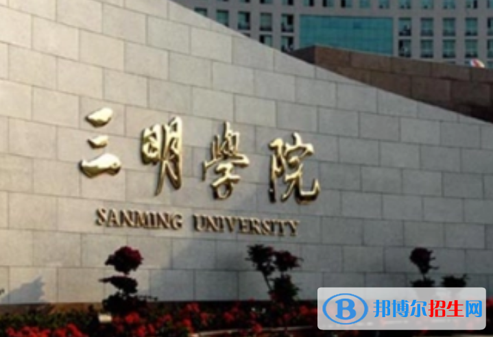 福建單招環(huán)境工程專業(yè)2023年有哪些學(xué)校