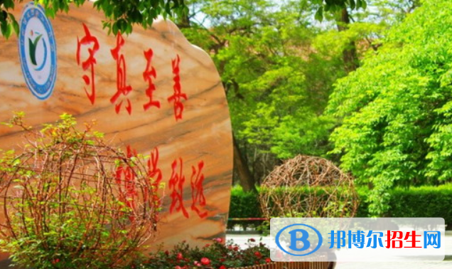 定西市第一中學2023年招生代碼 