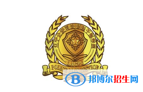 遼寧政法職業(yè)學(xué)院單招怎么樣？（2024）