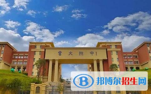 大方縣云貴高級中學(xué)、志誠實驗學(xué)校、百納民族中學(xué)錄取分?jǐn)?shù)線（2023參考）