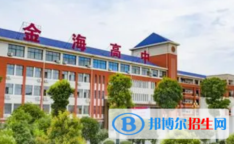 張家界市金海高級中學(xué)2022錄取分?jǐn)?shù)線（2023參考）