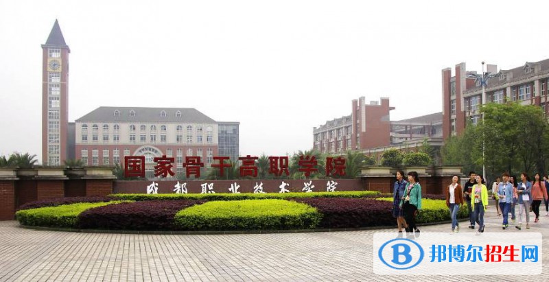 四川2023年好一點的計算機學(xué)校大專