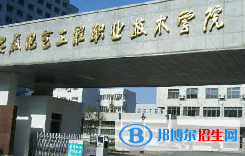 安徽單招發(fā)電運行技術(shù)專業(yè)2023年有哪些學(xué)校
