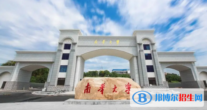 中國大學(xué)衛(wèi)生檢驗(yàn)與檢疫專業(yè)排名(2022應(yīng)用型)