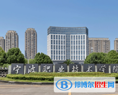 2023浙江有哪些專科學校 