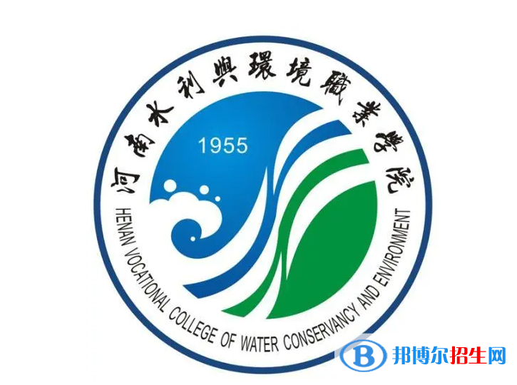 河南水利與環(huán)境職業(yè)學(xué)院?jiǎn)握性趺礃樱浚?024）