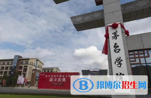 中國(guó)大學(xué)白酒釀造工程專業(yè)排名(2022應(yīng)用型)