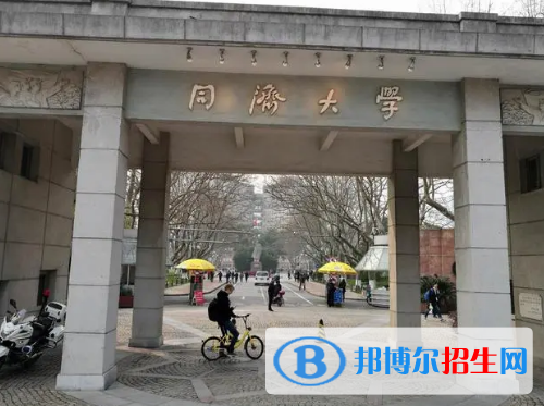 中國(guó)大學(xué)德語(yǔ)專業(yè)排名(2022應(yīng)用型)