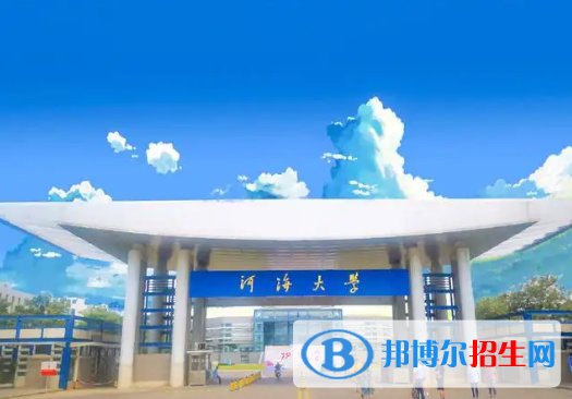 中國大學水文與水資源工程專業(yè)排名(2022應用型)