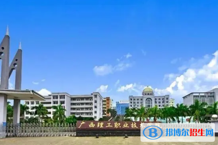 廣西單招移動互聯(lián)應用技術（科大訊飛班）專業(yè)2023年有哪些學校