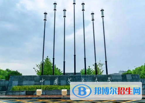 中國大學藥物化學專業(yè)排名(2022應用型)