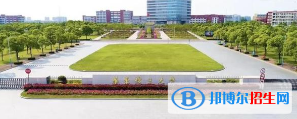 中國大學(xué)化學(xué)工程與工藝專業(yè)排名(2022應(yīng)用型)
