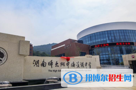 長沙周南梅溪湖中學(xué)2022錄取分?jǐn)?shù)線（2023參考）