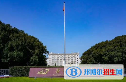 中國大學(xué)機(jī)械設(shè)計(jì)制造及其自動(dòng)化專業(yè)排名(2022應(yīng)用型)