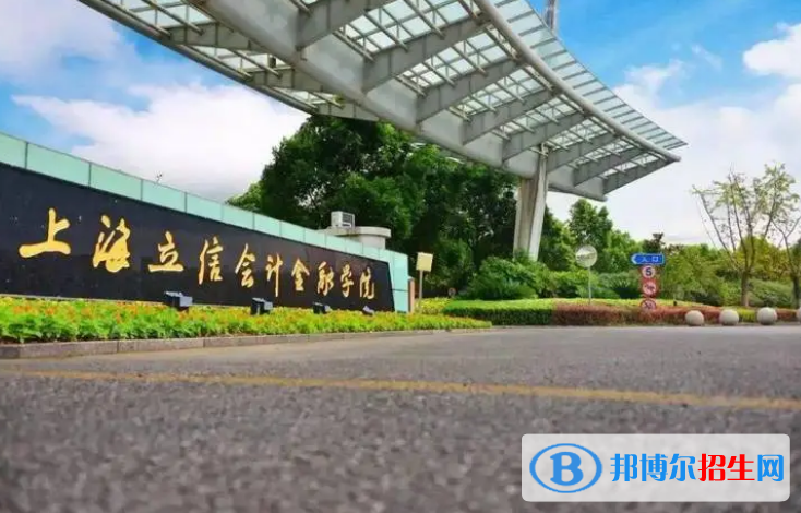中國大學會計學專業(yè)排名(2022應用型)