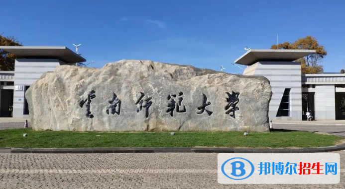 中國(guó)大學(xué)市場(chǎng)營(yíng)銷教育專業(yè)排名(2022應(yīng)用型)